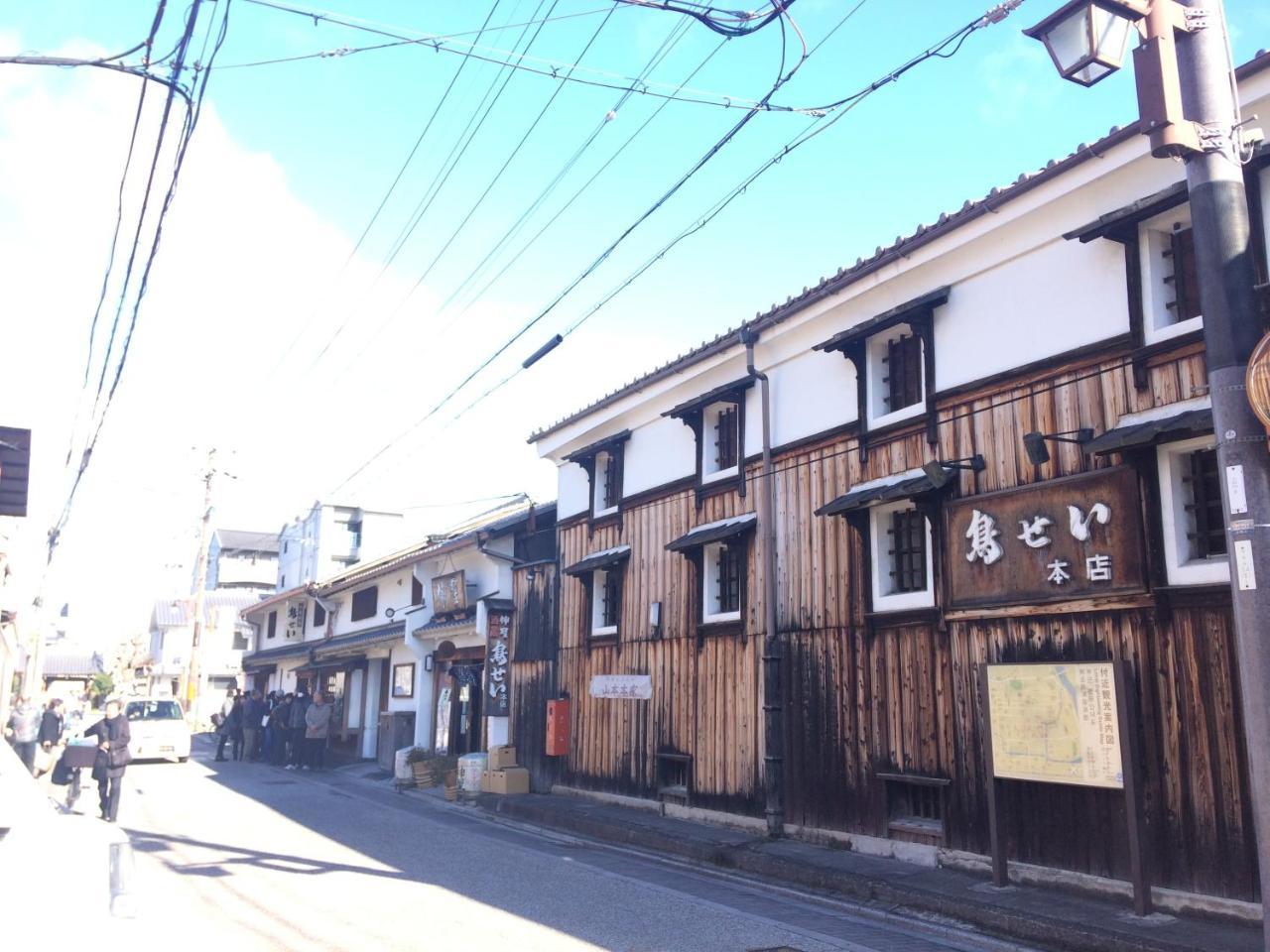 Suzume-An Villa Kyoto Dış mekan fotoğraf