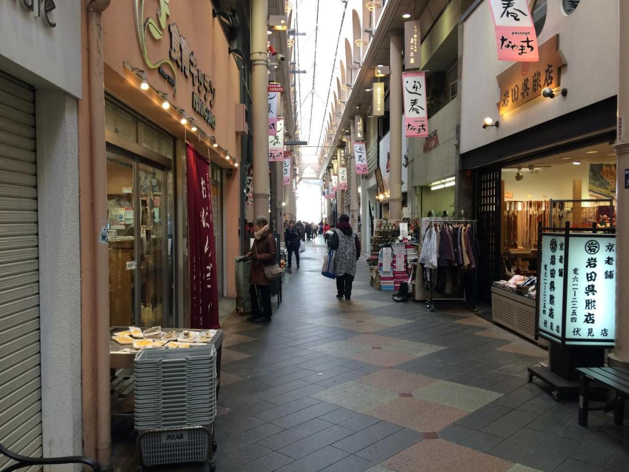 Suzume-An Villa Kyoto Dış mekan fotoğraf