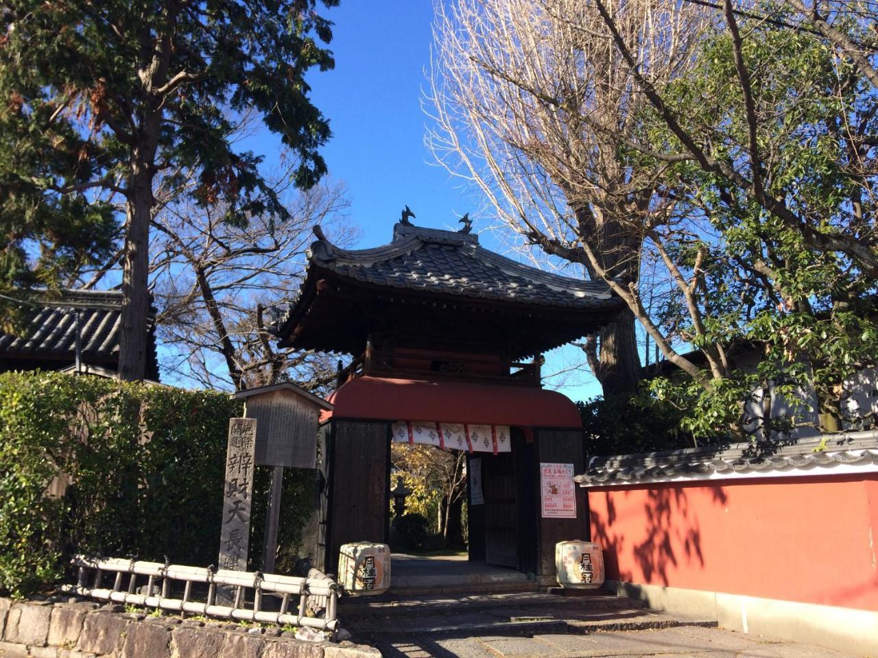 Suzume-An Villa Kyoto Dış mekan fotoğraf
